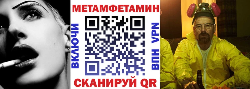 mega ссылка  Александровское  АМФЕТАМИН 98% 