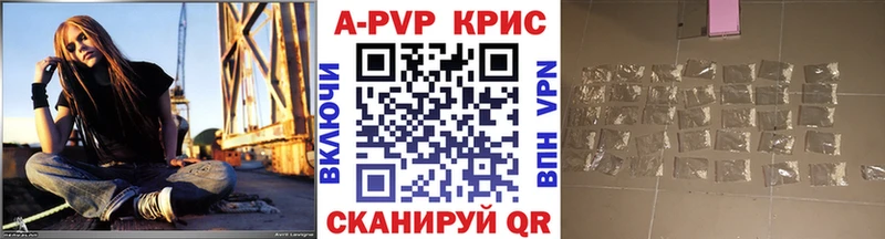 A PVP СК КРИС Александровское