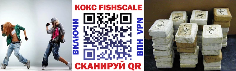Cocaine Боливия Александровское