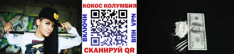 дарк нет клад  KRAKEN ссылка  Александровское  Кокаин FishScale 