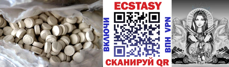 ЭКСТАЗИ Дубай  mega ссылки  Александровское 