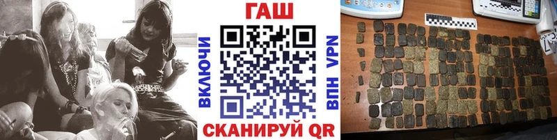 маркетплейс формула  Александровское  Гашиш Premium 