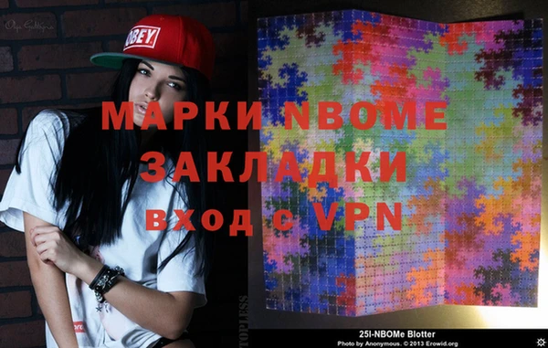 альфа пвп VHQ Алексеевка