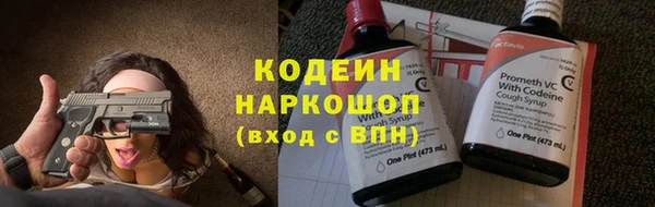 ПСИЛОЦИБИНОВЫЕ ГРИБЫ Орск