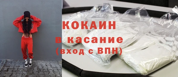 кокаин перу Алзамай