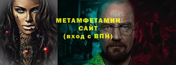 кокаин VHQ Братск