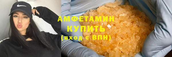 альфа пвп VHQ Алексеевка