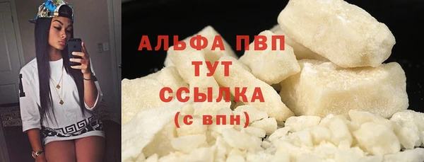 кокаин VHQ Лабытнанги