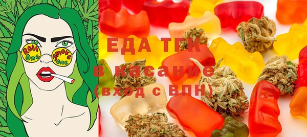 альфа пвп VHQ Алексеевка