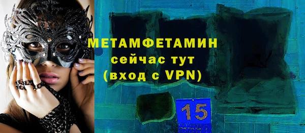 кокаин VHQ Братск