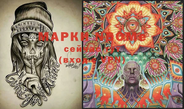 мдма Алексин