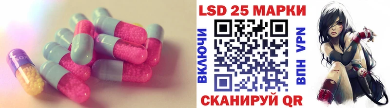 купить закладку  Александровское  Лсд 25 экстази ecstasy 