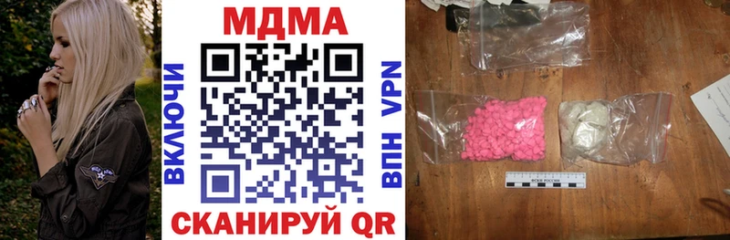 МДМА VHQ  kraken зеркало  Александровское 