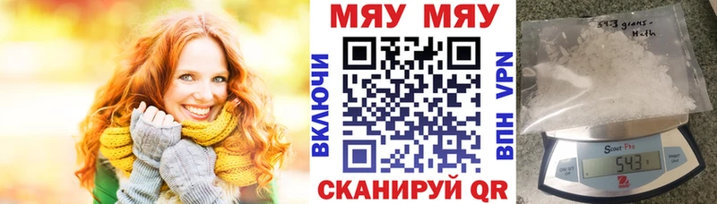 Меф VHQ  блэк спрут ONION  Александровское 