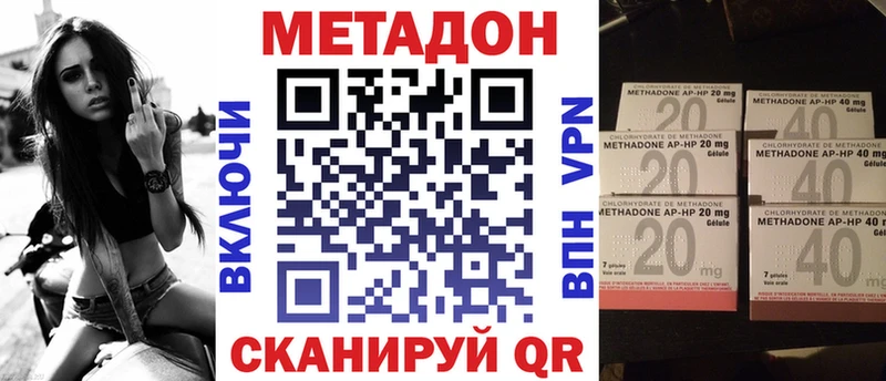 MEGA ССЫЛКА  Александровское  МЕТАДОН VHQ  как найти закладки 