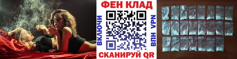 МЕТАМФЕТАМИН винт  как найти наркотики  Александровское 