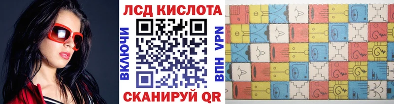 Марки 25I-NBOMe 1,8мг  купить  цена  Александровское 