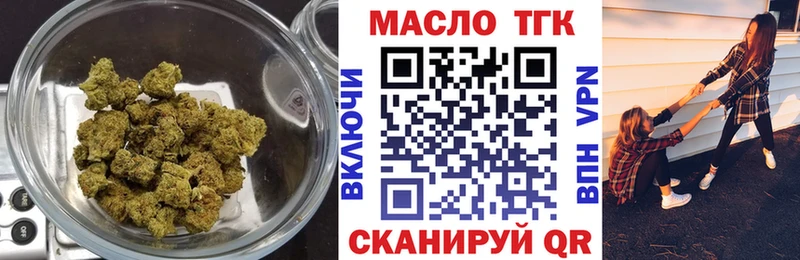 ТГК вейп с тгк  МЕГА онион  Александровское  закладка 