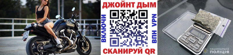 Бошки Шишки марихуана Александровское